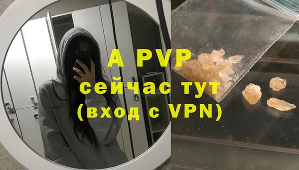 мефедрон VHQ Балабаново