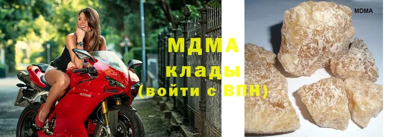 MDMA молли  Верещагино 